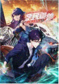 治愈动漫猫巷物语
